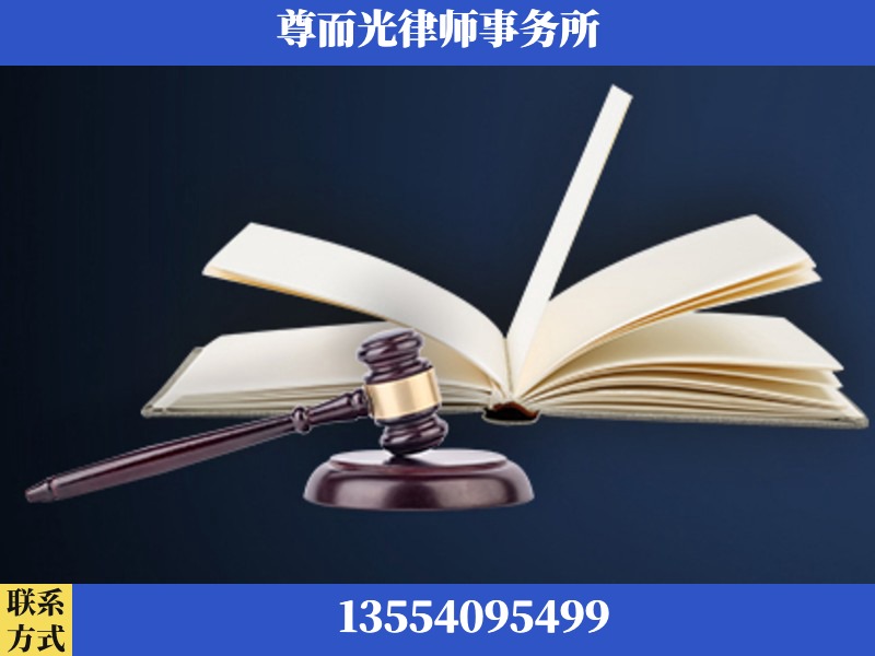 安乡-诉讼离婚专业律师