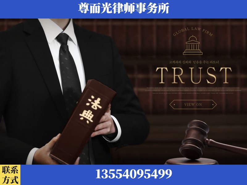 安乡-劳动仲裁律师
