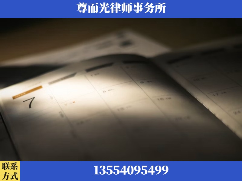 安乡-离婚律师