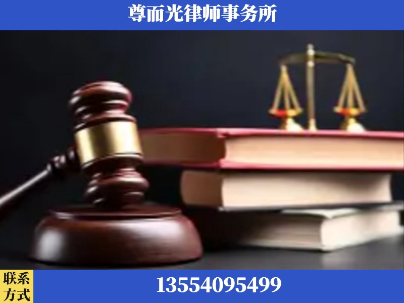 安乡-刑事案件律师