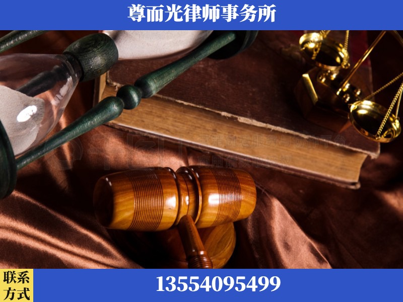 安乡-劳动律师