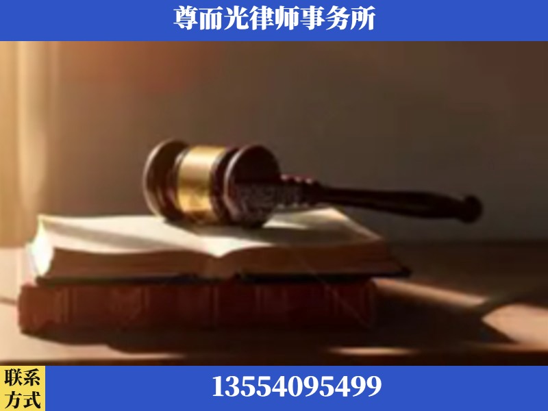 安乡-刑事辩护律师