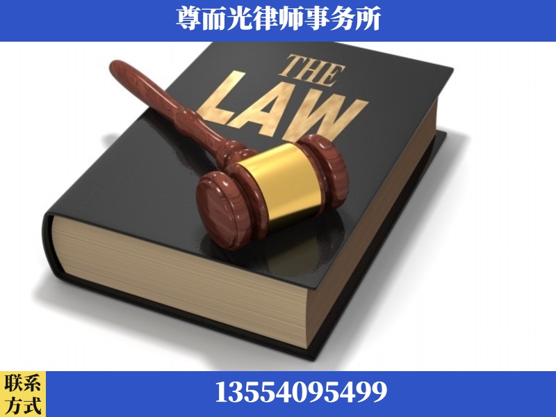 安乡-婚内出轨离婚律师