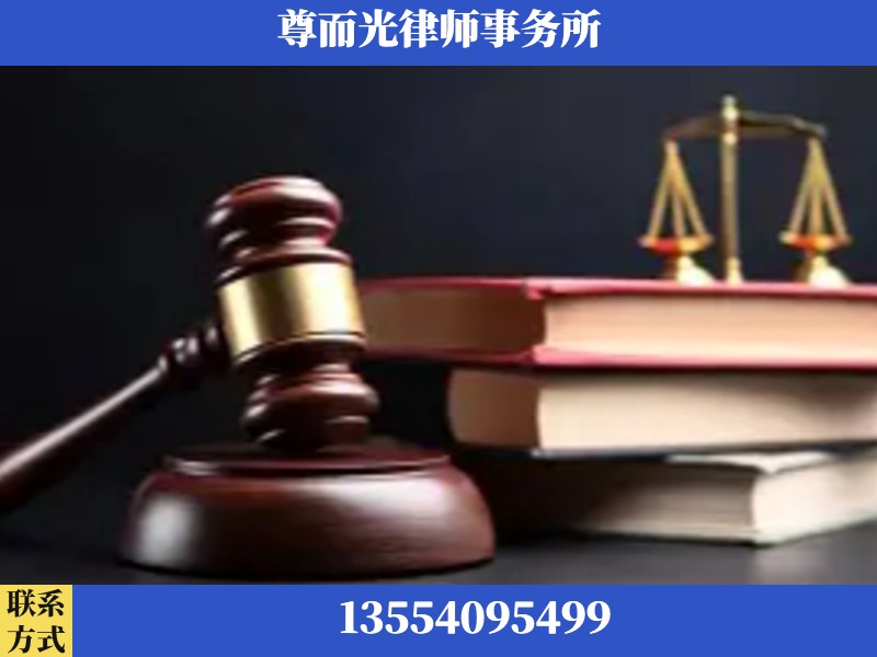 安乡-刑事律师