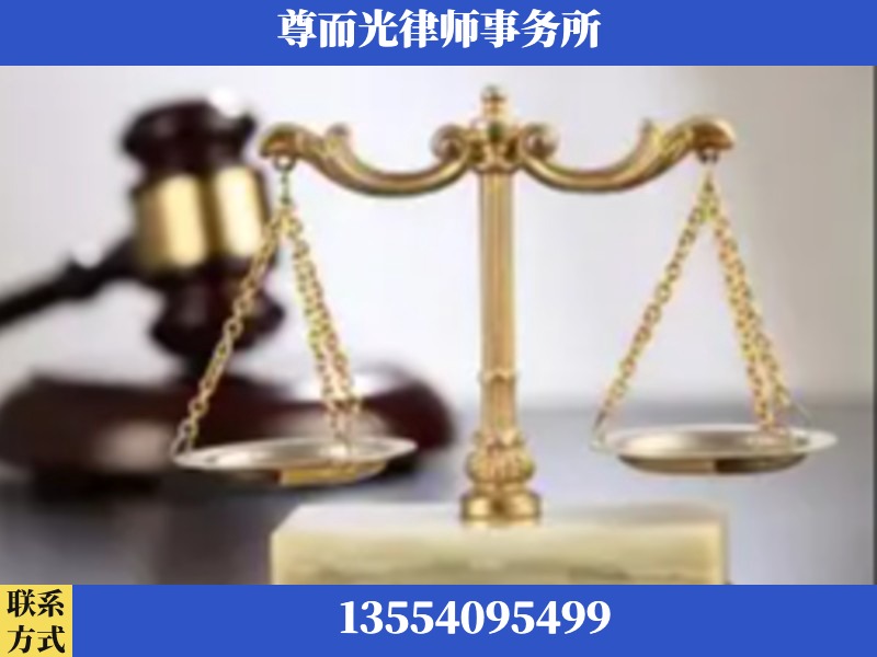 安乡-劳动纠纷律师