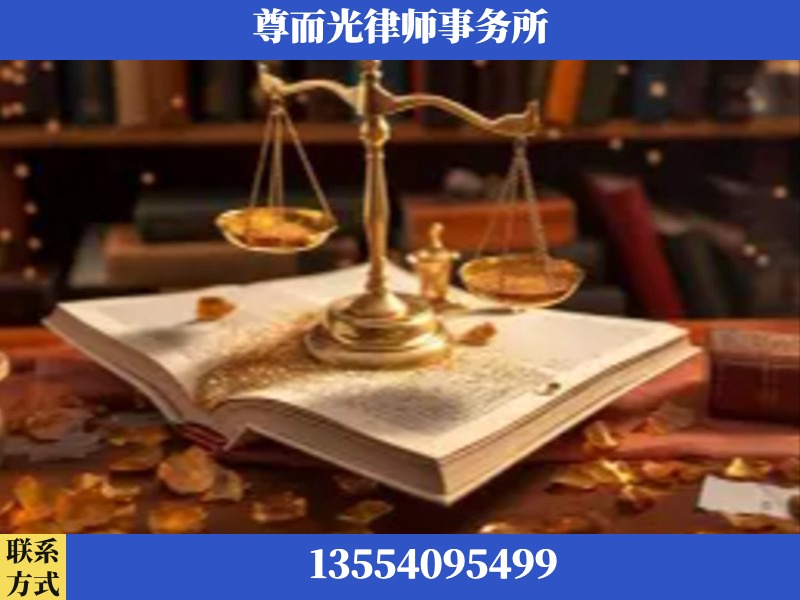 安乡-刑事诉讼律师