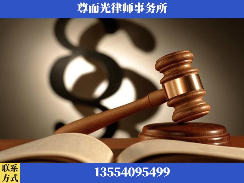 安乡-离婚财产分割律师