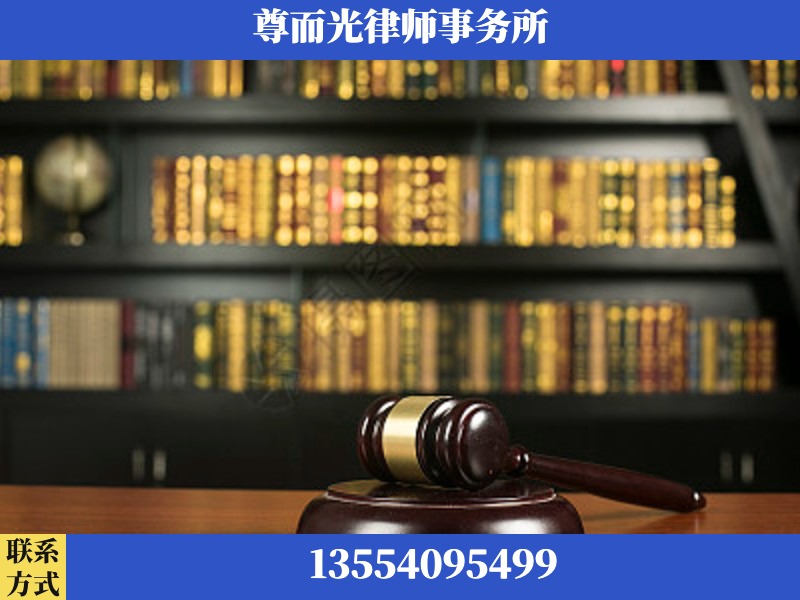 安乡-工伤认定律师
